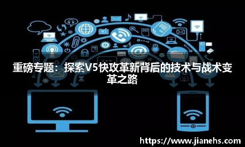 乐鱼电竞